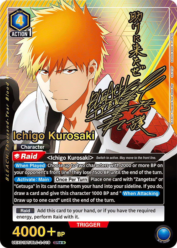 BLEACH様 レイジユ Tatsufusa Enjoji BLEACH Soul Card Battle Japanese Bandai Jump S
